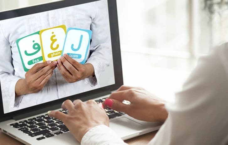 منصة رقمية تدعم اللغتين العربية والإنجليزية بشكل كامل